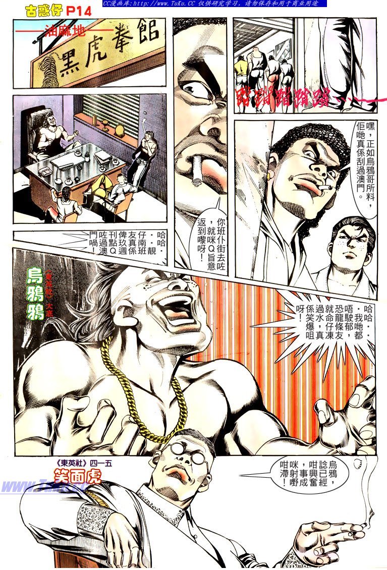 第165话