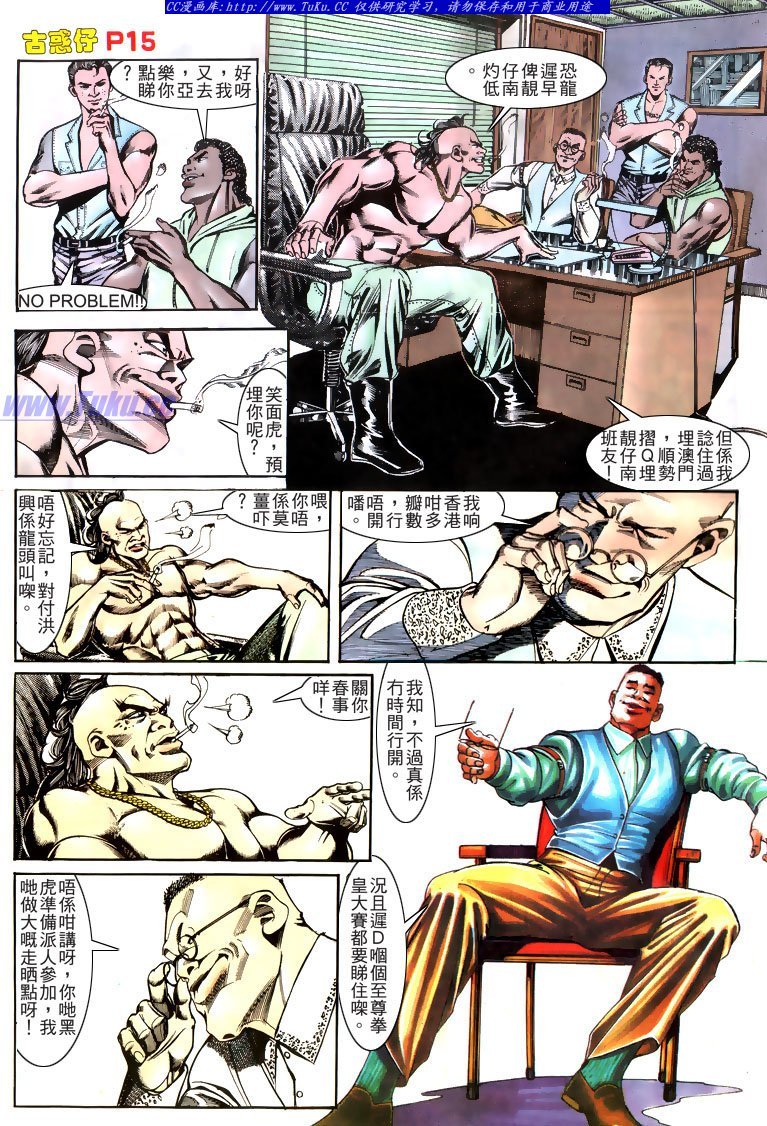第165话