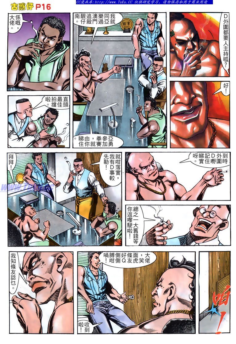 第165话