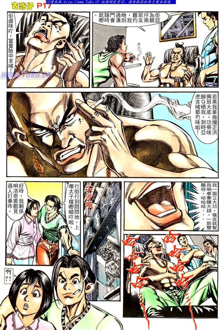 第165话