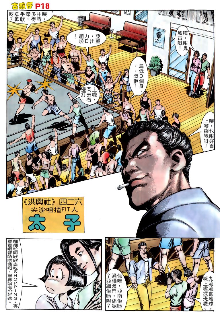 第165话