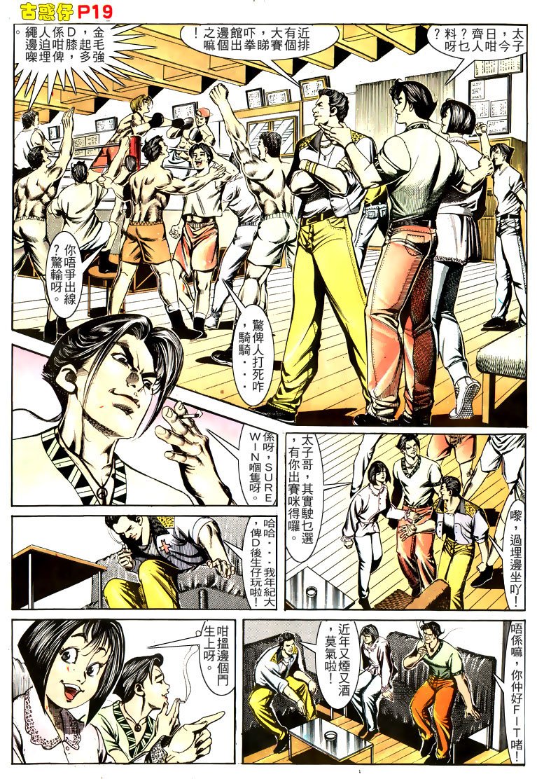 第165话