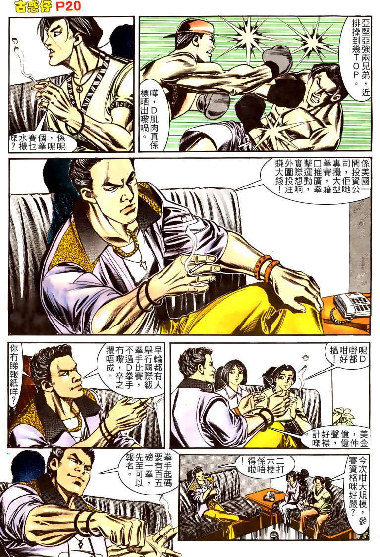 第165话