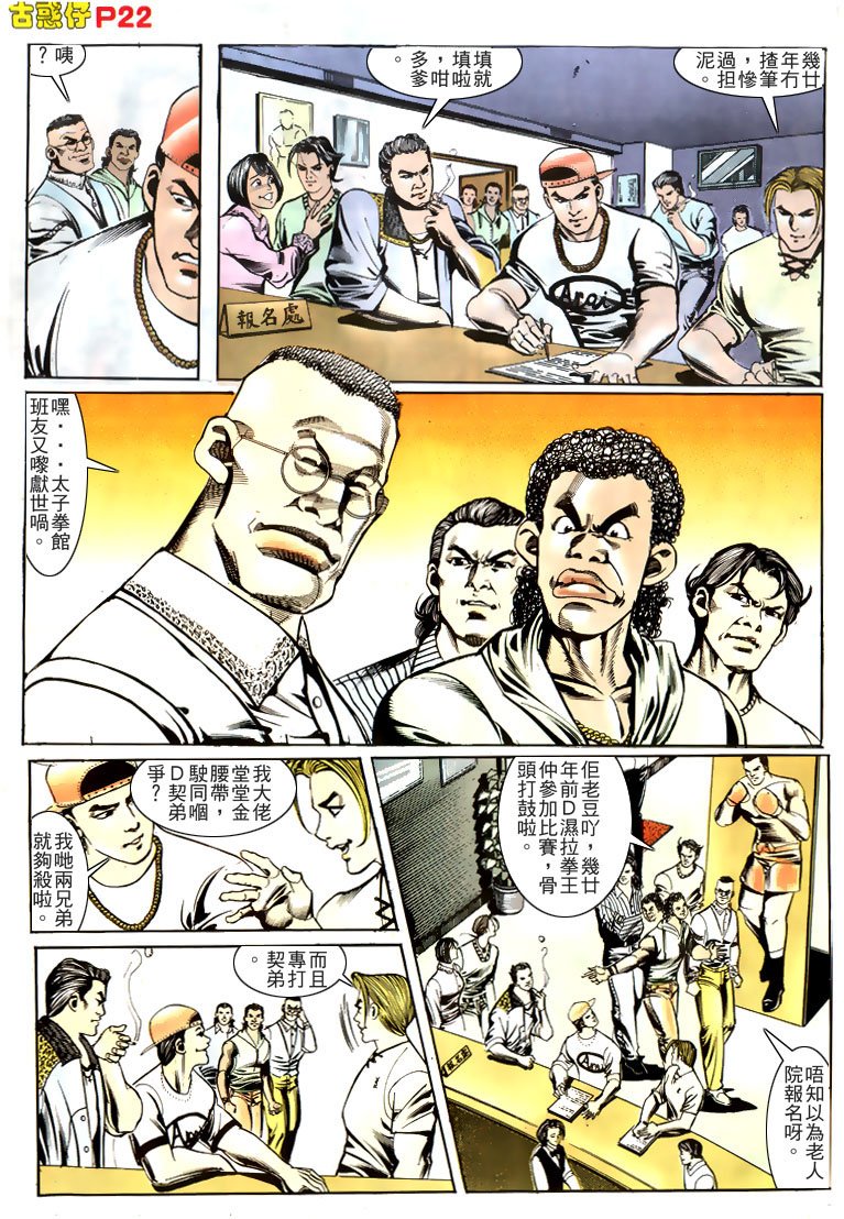 第165话