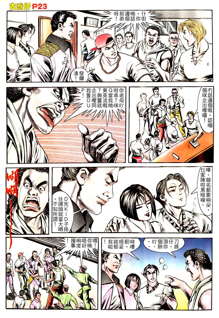 第165话