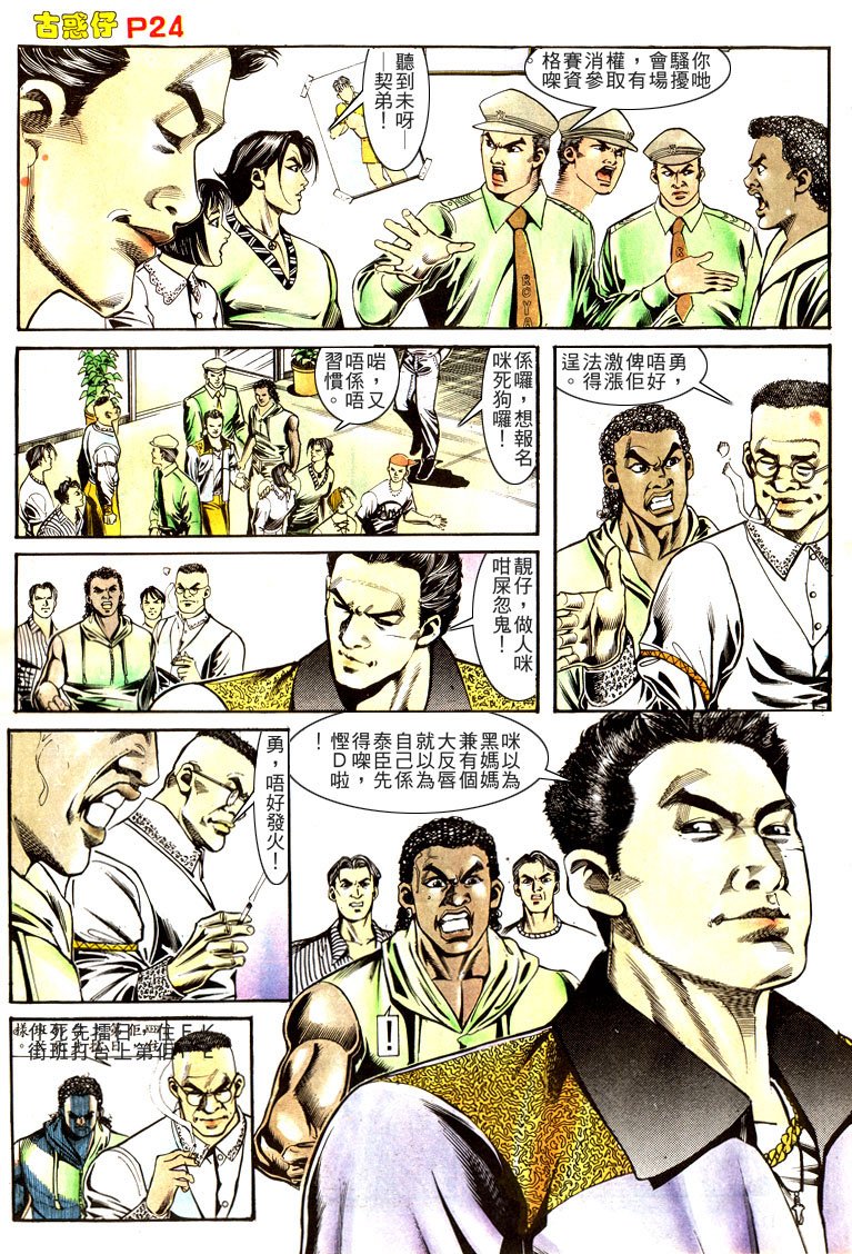 第165话