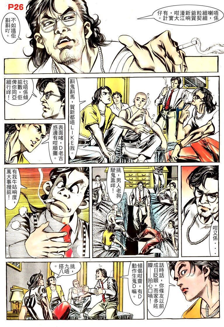 第165话