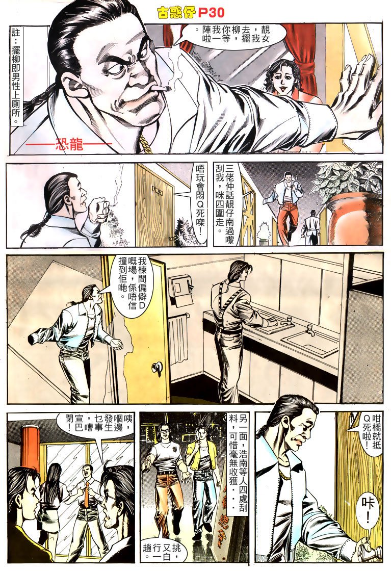 第165话