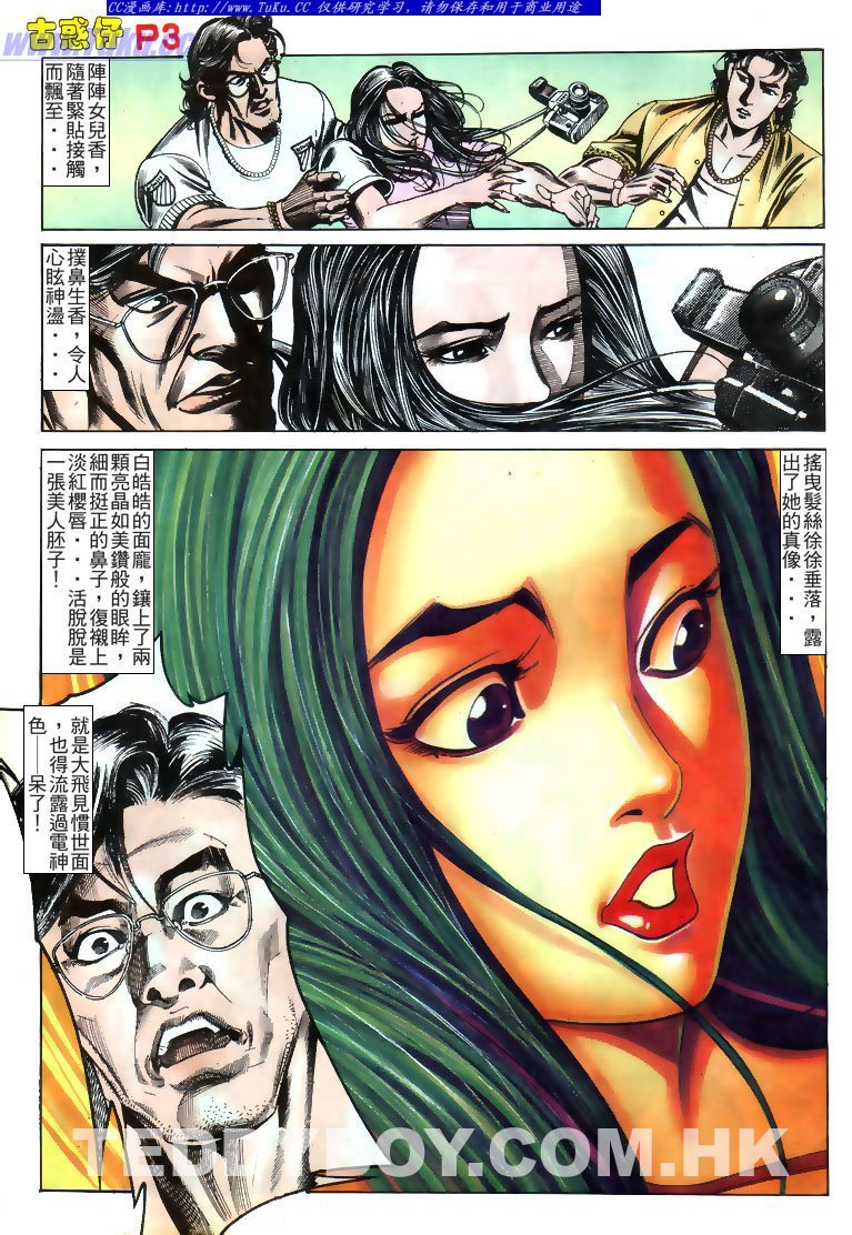 第166话