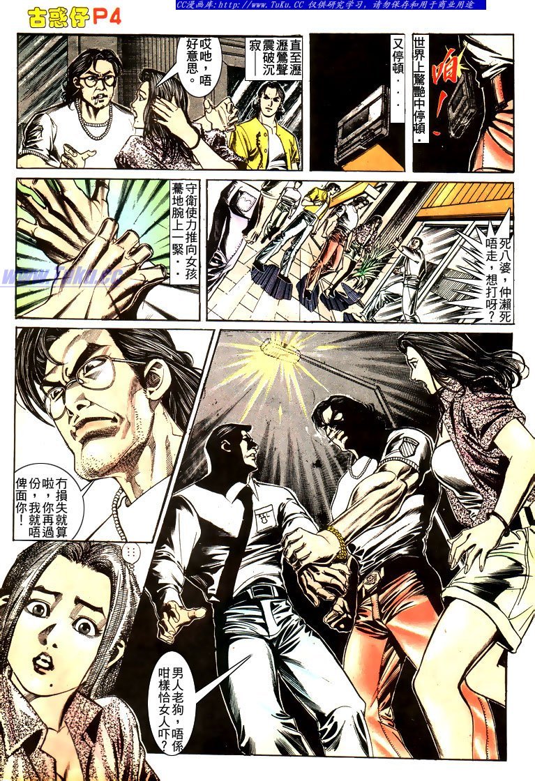 第166话