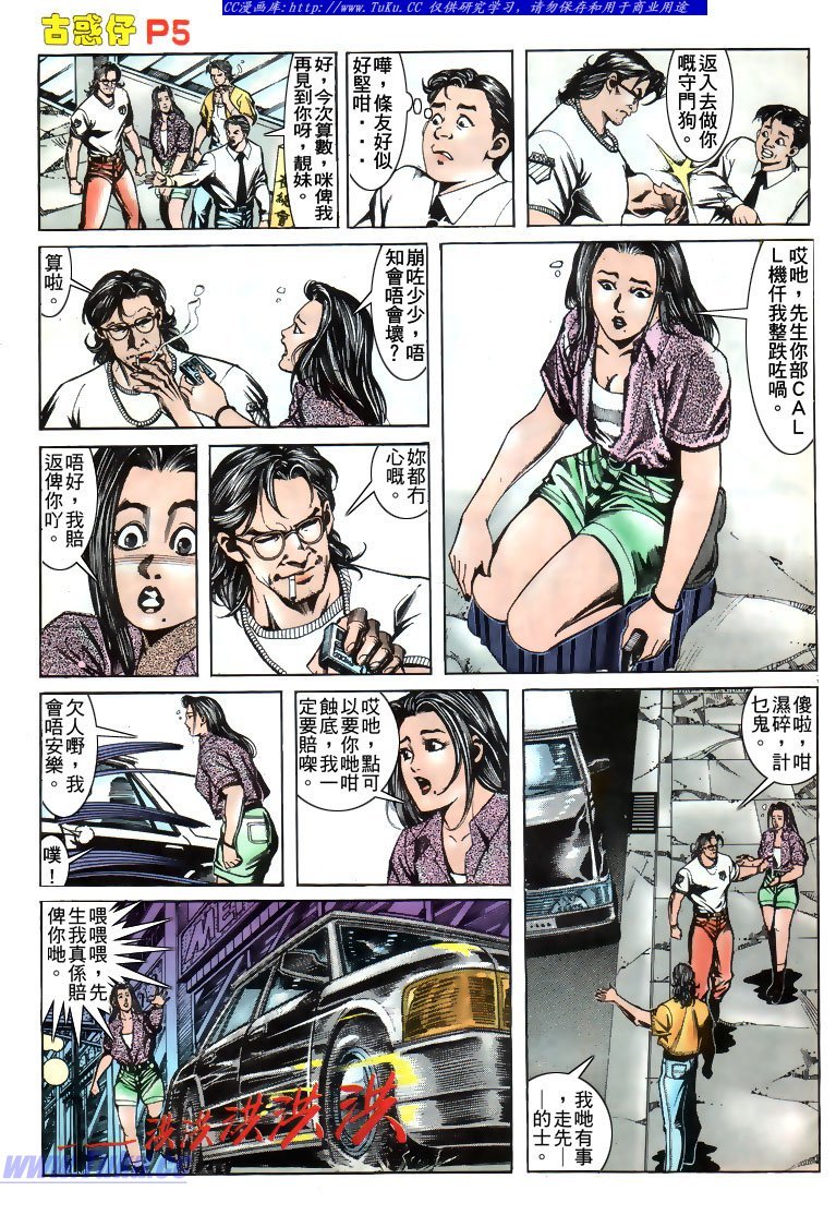 第166话