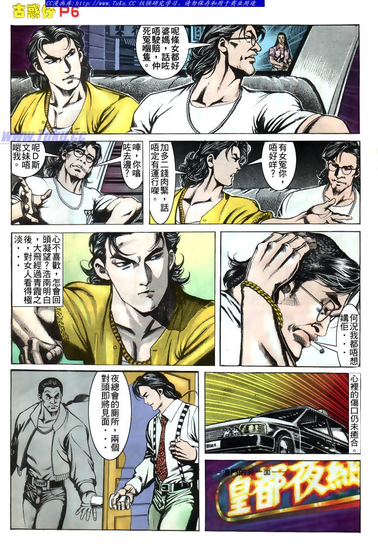 第166话