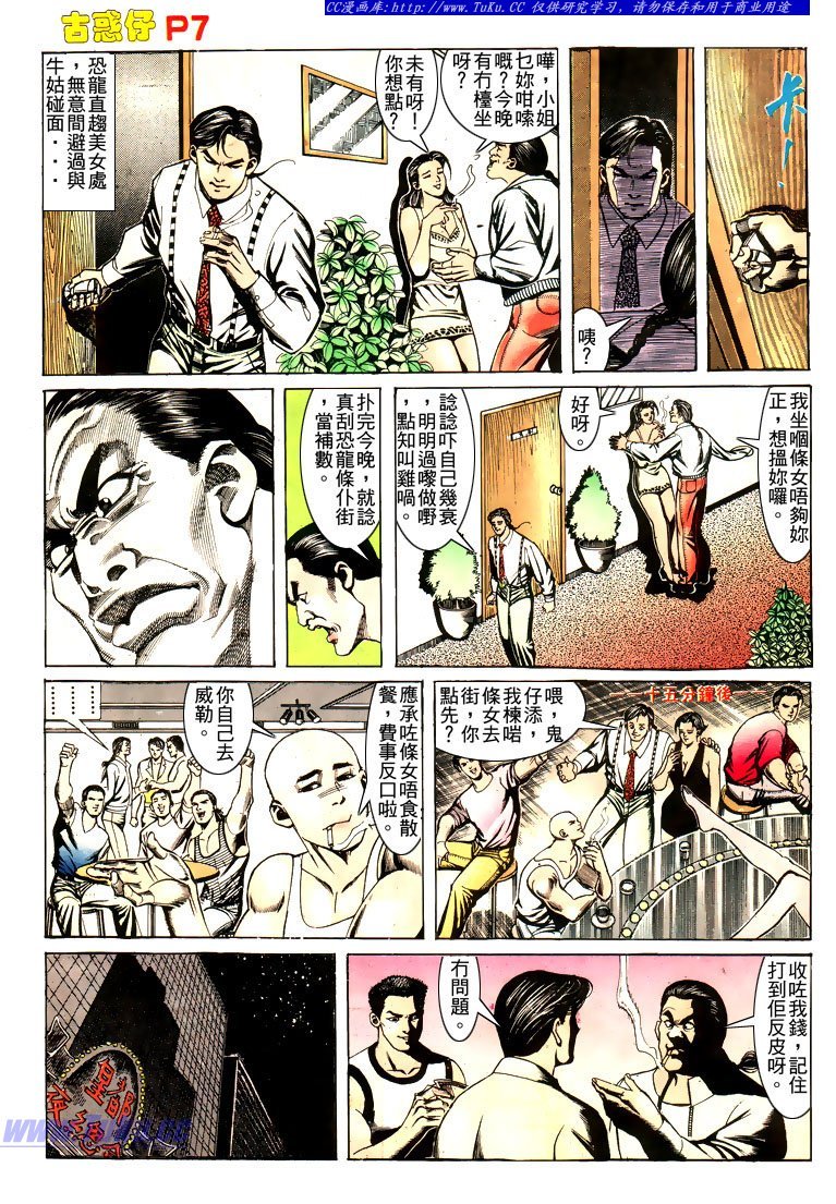 第166话