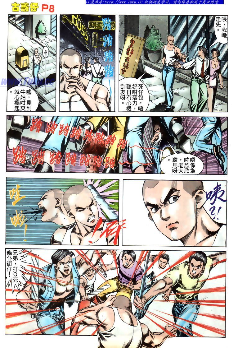 第166话