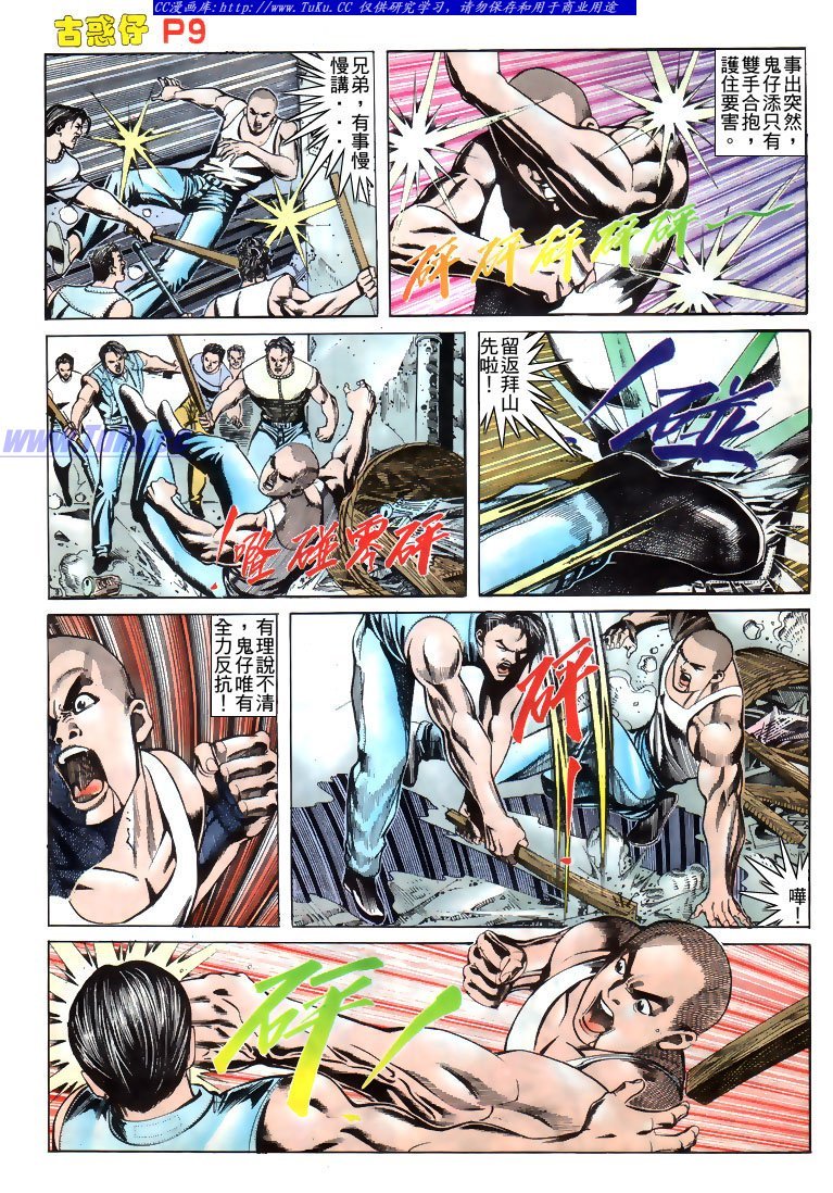 第166话