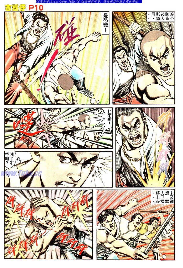 第166话