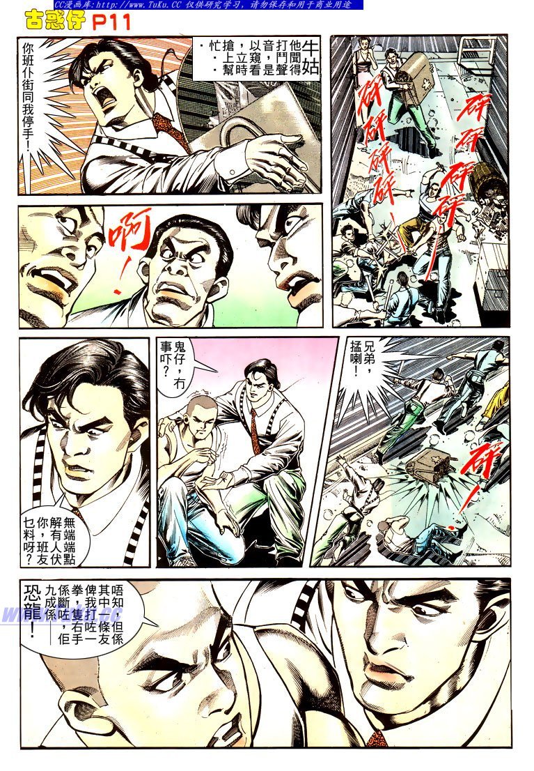 第166话