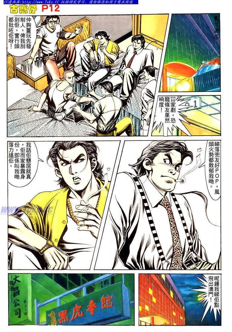 第166话