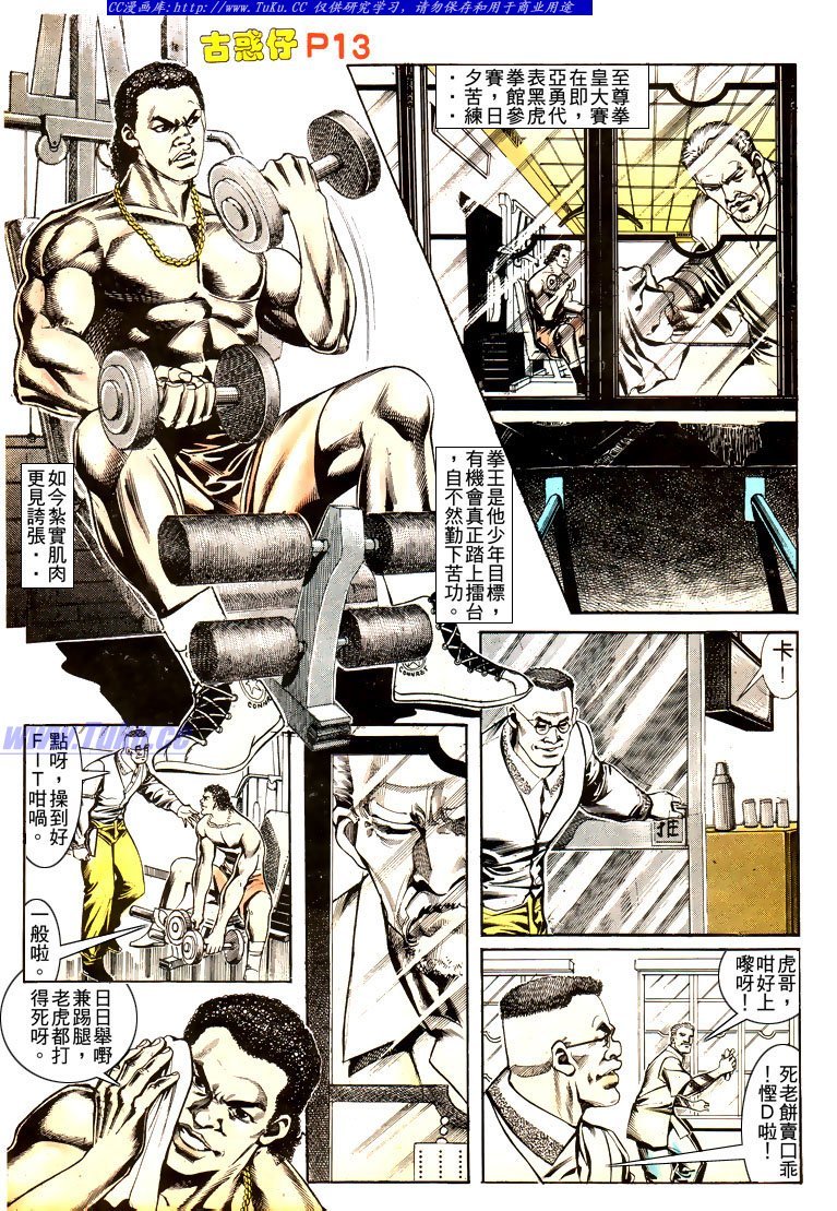 第166话