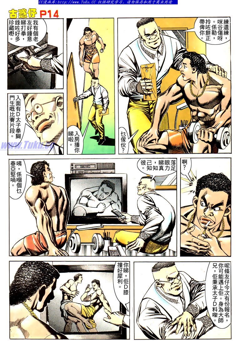第166话
