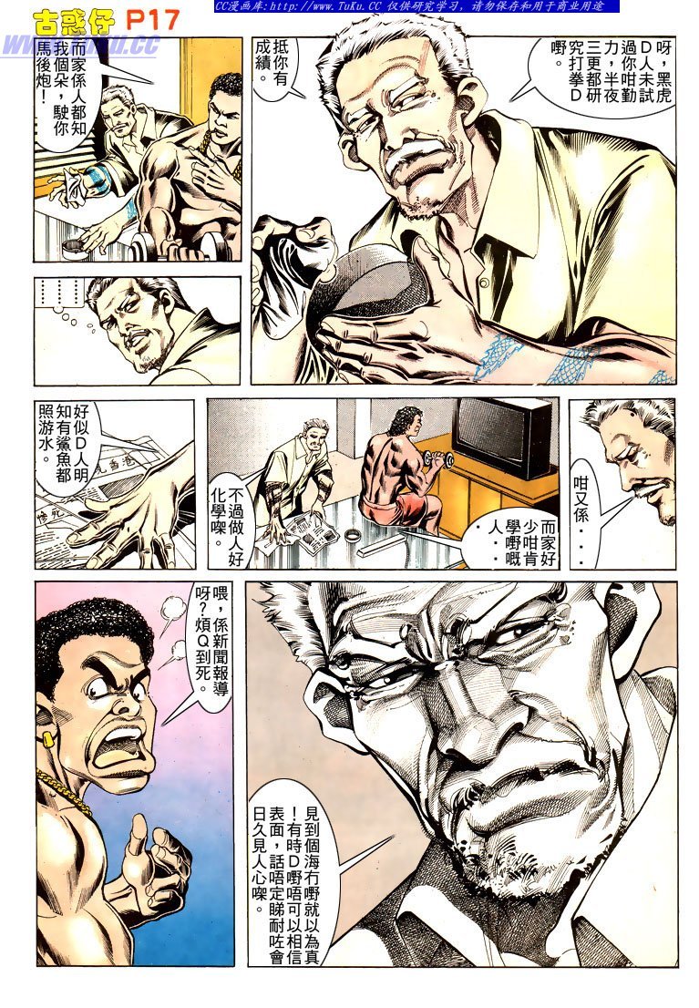 第166话