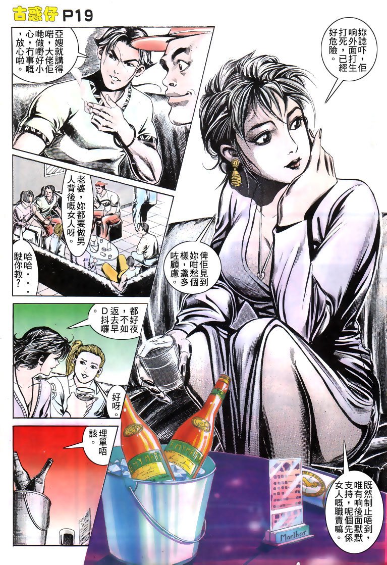 第166话