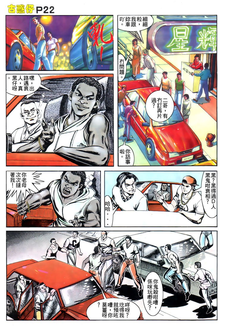 第166话