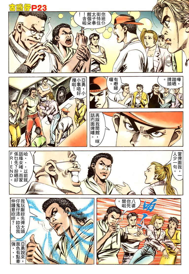 第166话