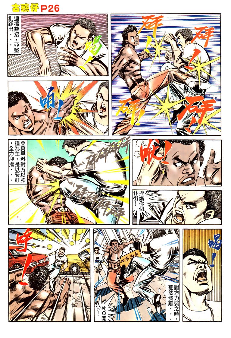 第166话