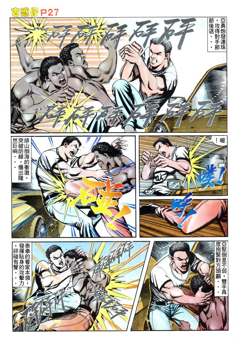 第166话