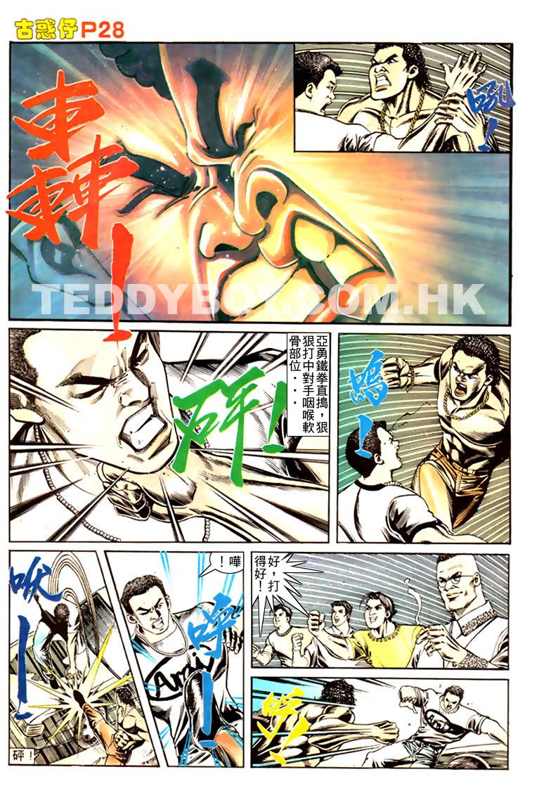 第166话