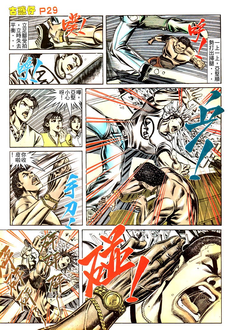 第166话