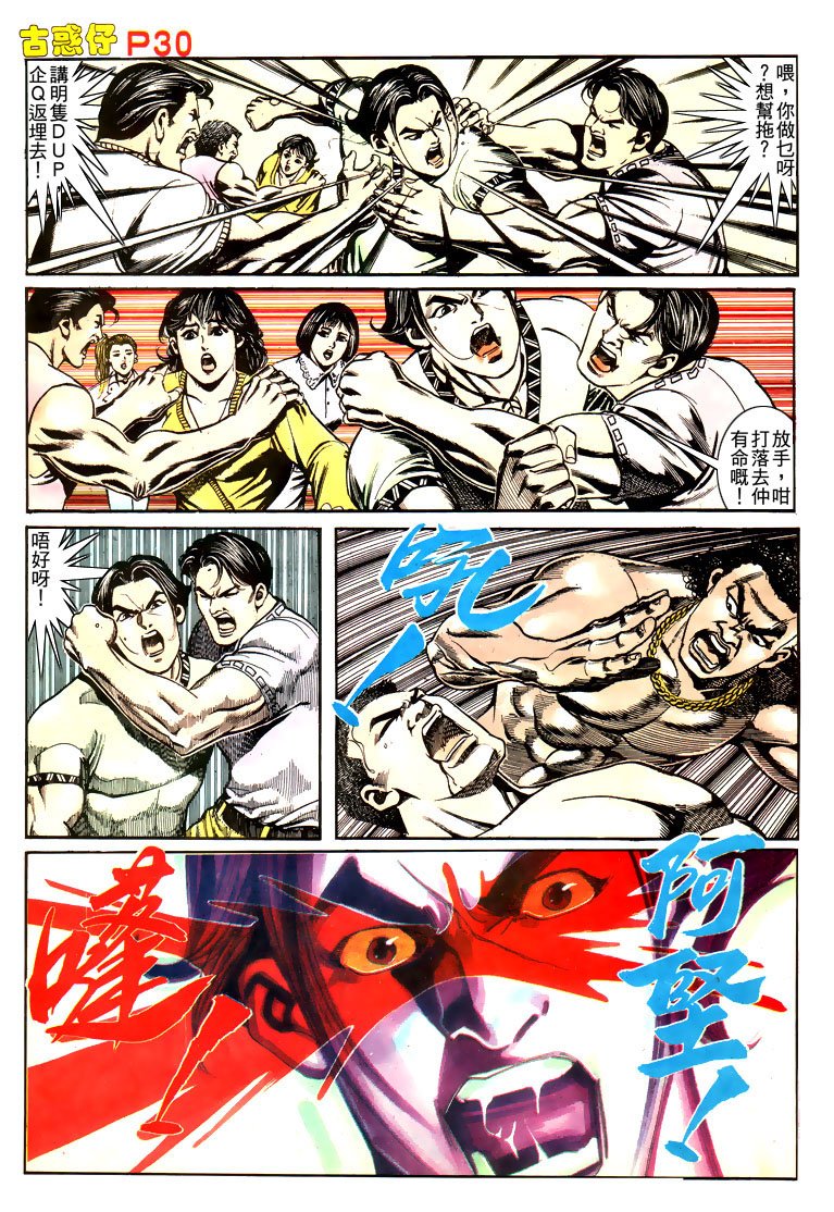 第166话
