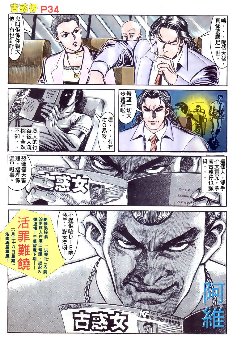 第166话