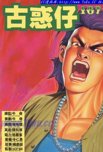 第167话
