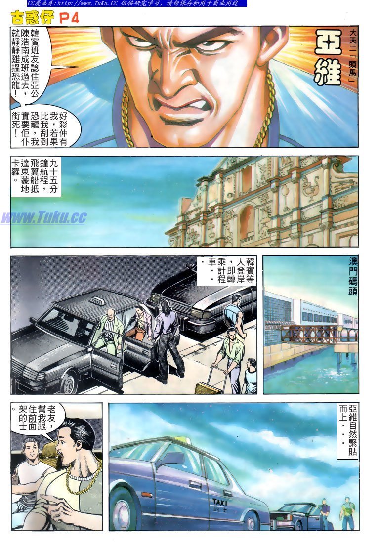 第167话