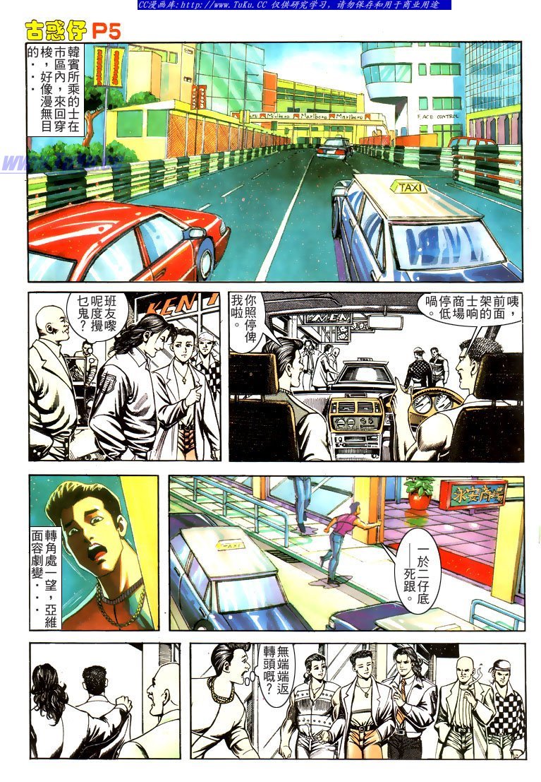 第167话