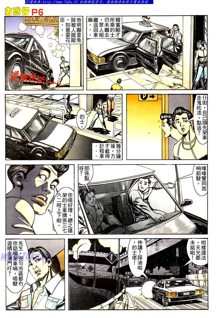 第167话