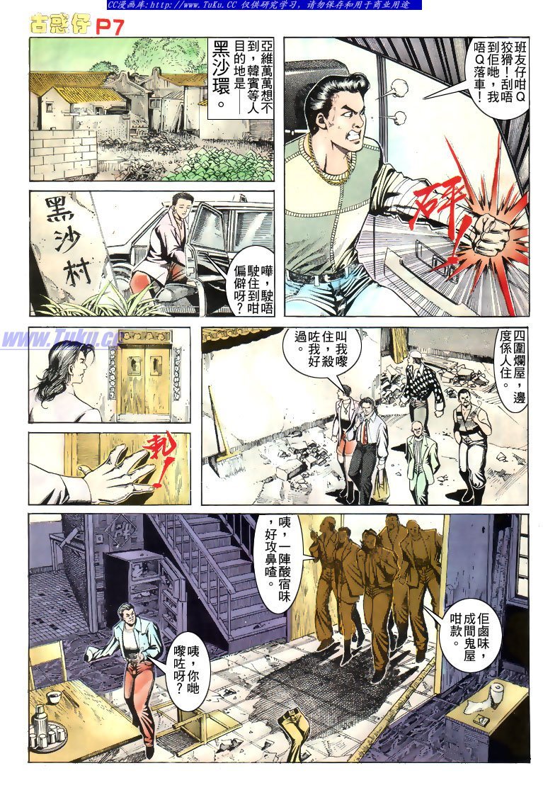 第167话