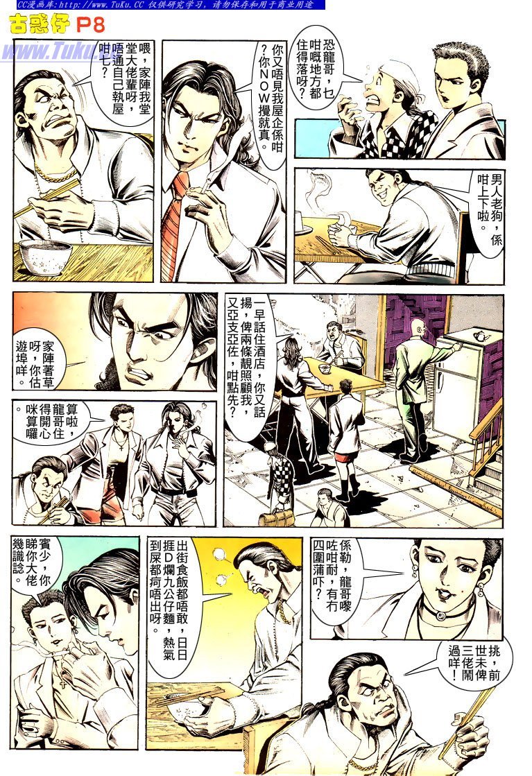 第167话