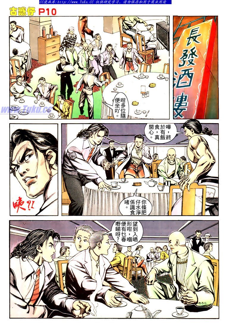 第167话