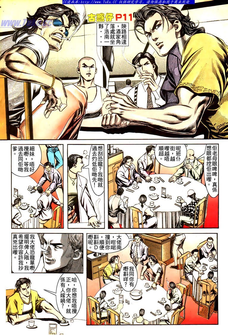 第167话