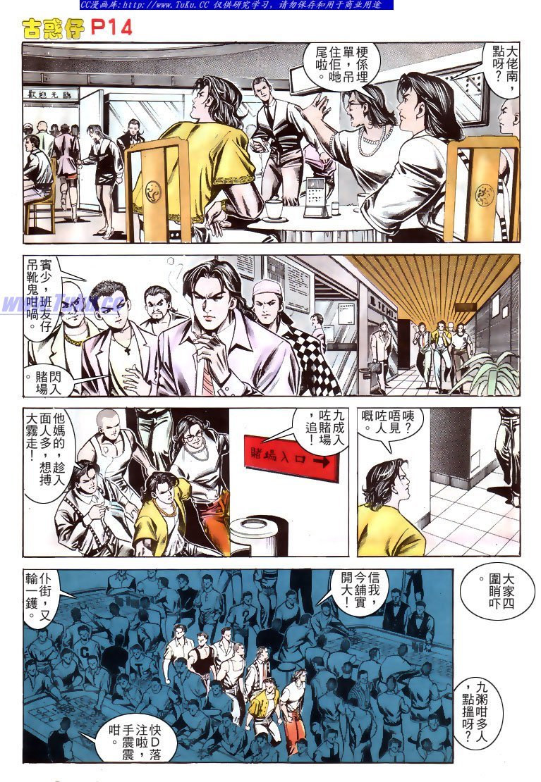 第167话