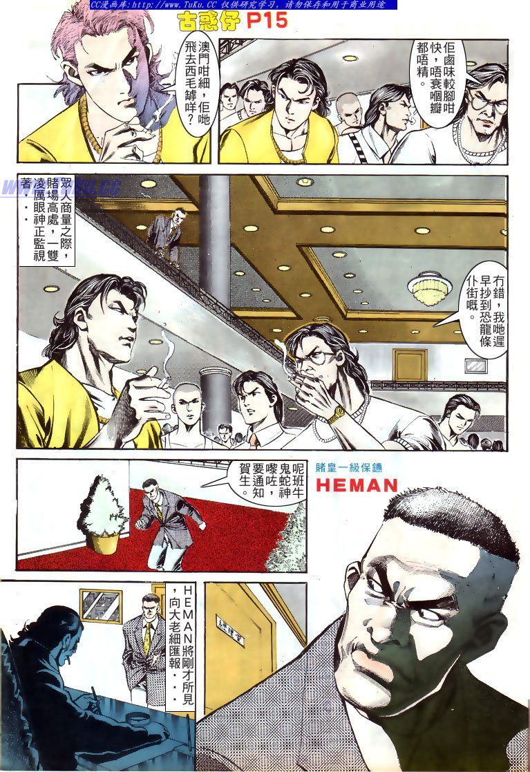 第167话