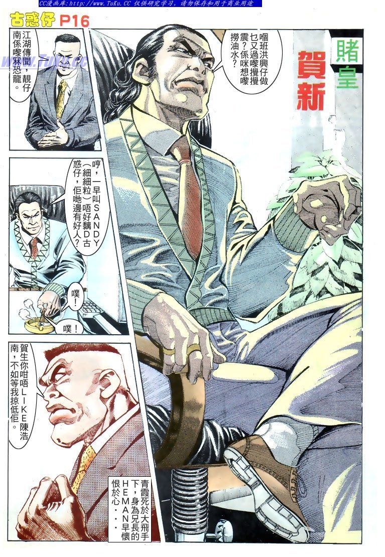 第167话