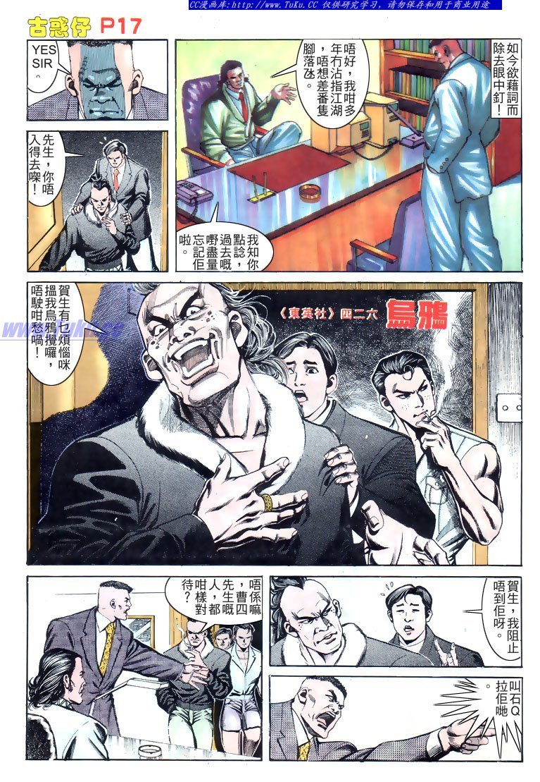 第167话