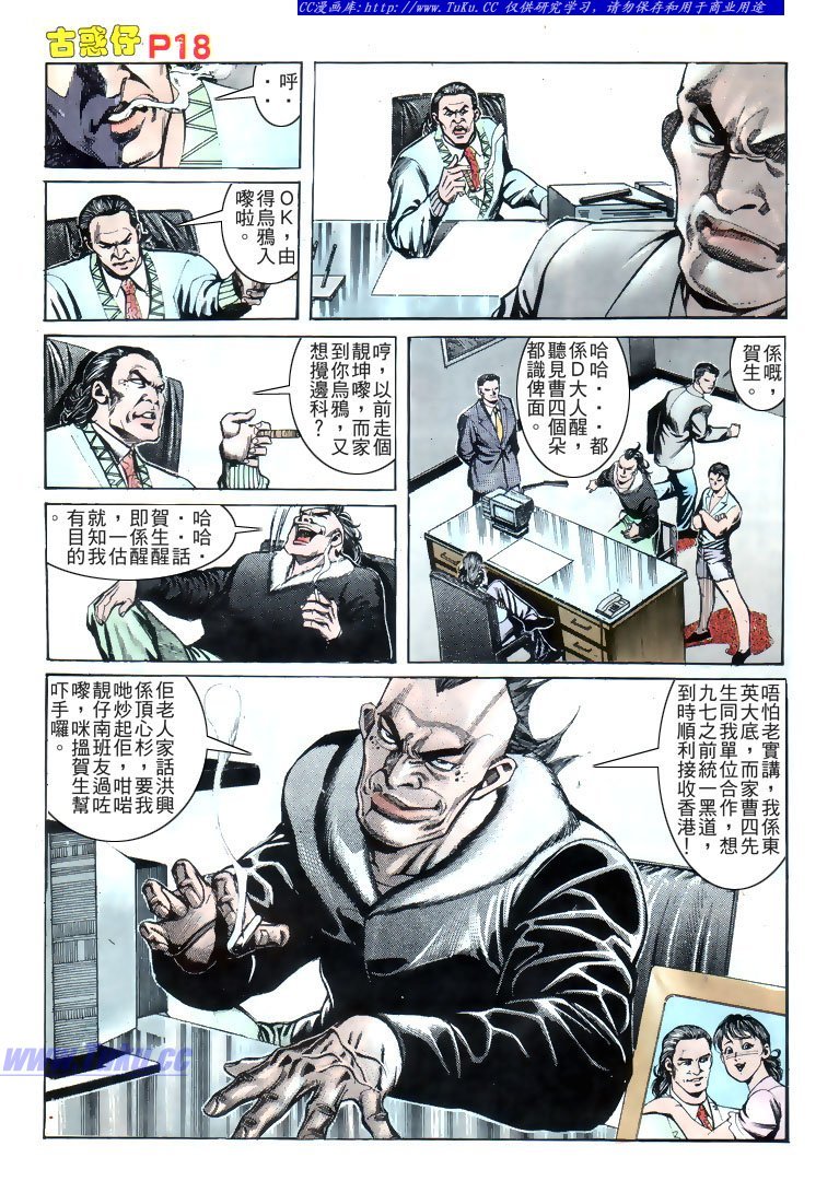 第167话