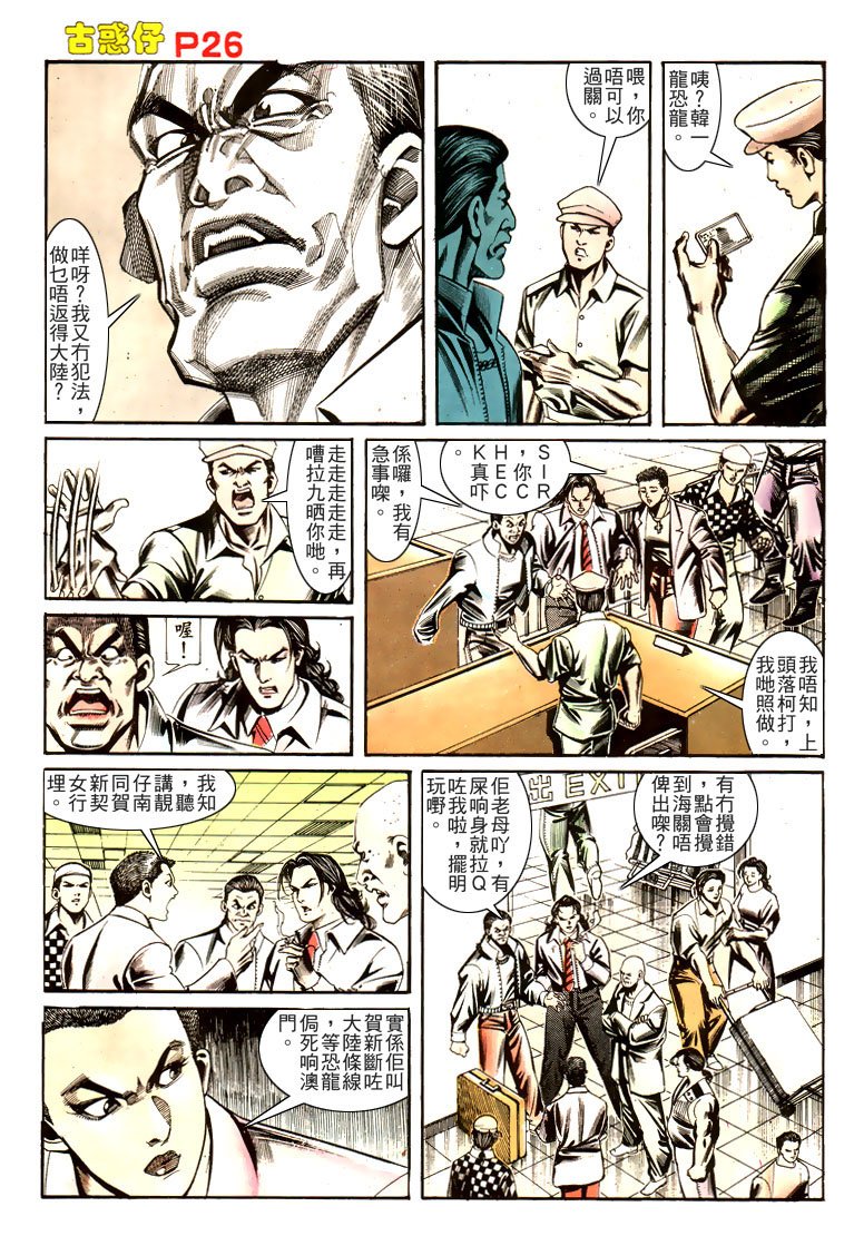 第167话