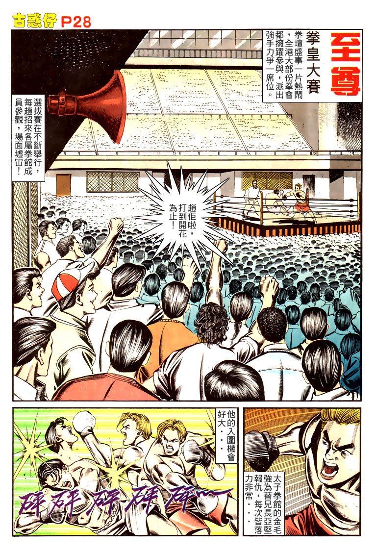 第167话