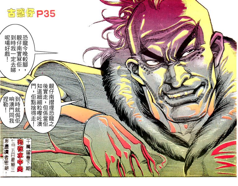 第167话
